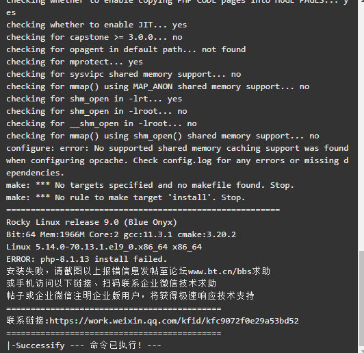 QQ截图20221219154510.png