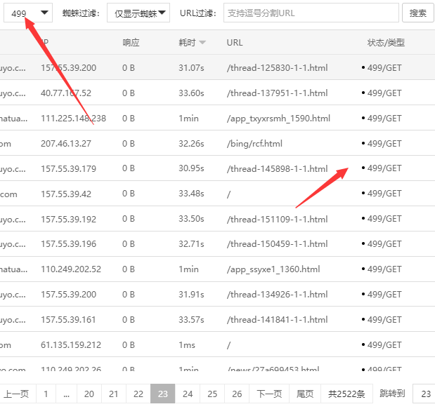 QQ截图20221219172821.png
