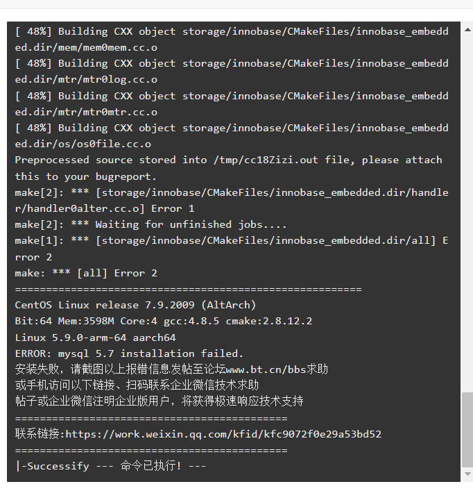 微信截图_20221220111534.png