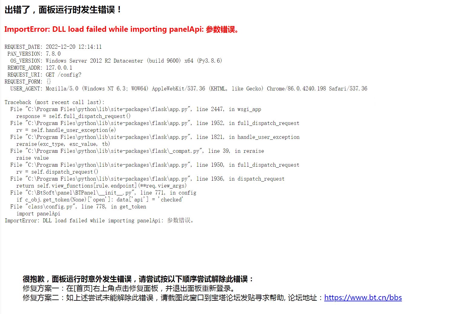 微信图片_20221220121900.png