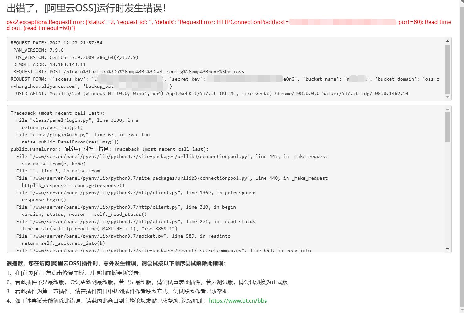 QQ截图20221220220033.jpg