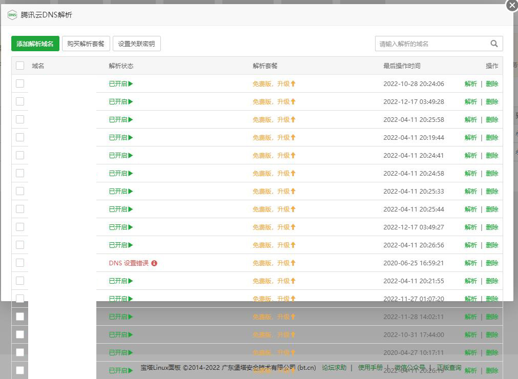 360截图20221221162111187.jpg