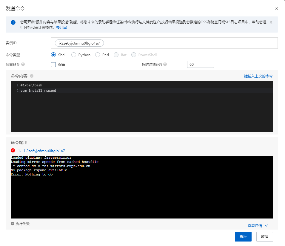 微信截图_20221221193558.png