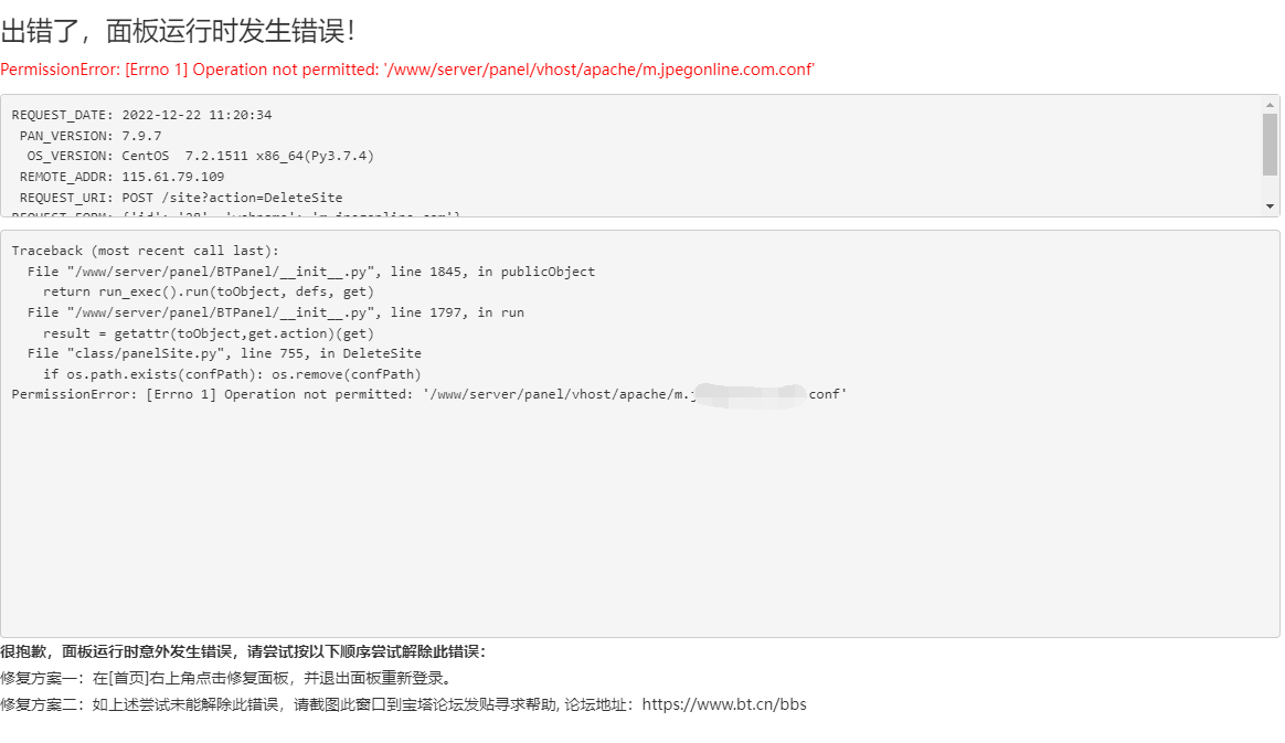 QQ截图20221222112115.png