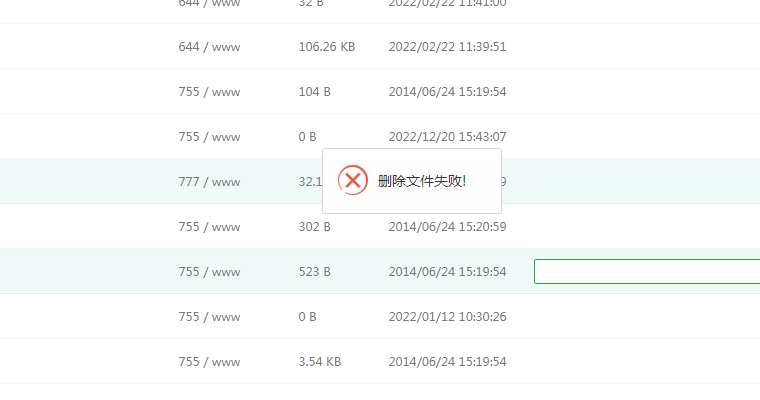 QQ截图20221222144747.png