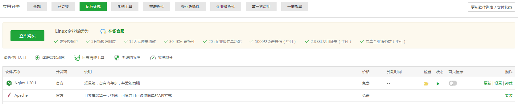 QQ截图20221222152302.png