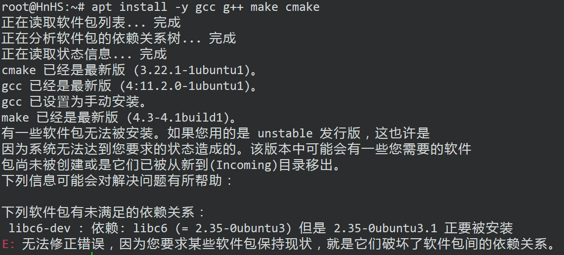 屏幕截图 2022-12-22 130905.png
