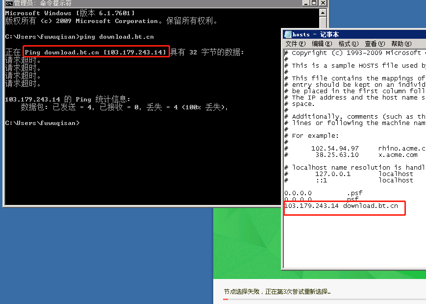 微信截图_20090101025027.png