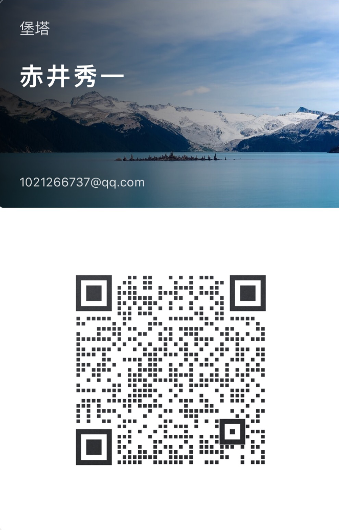 QQ截图20221223100324.png