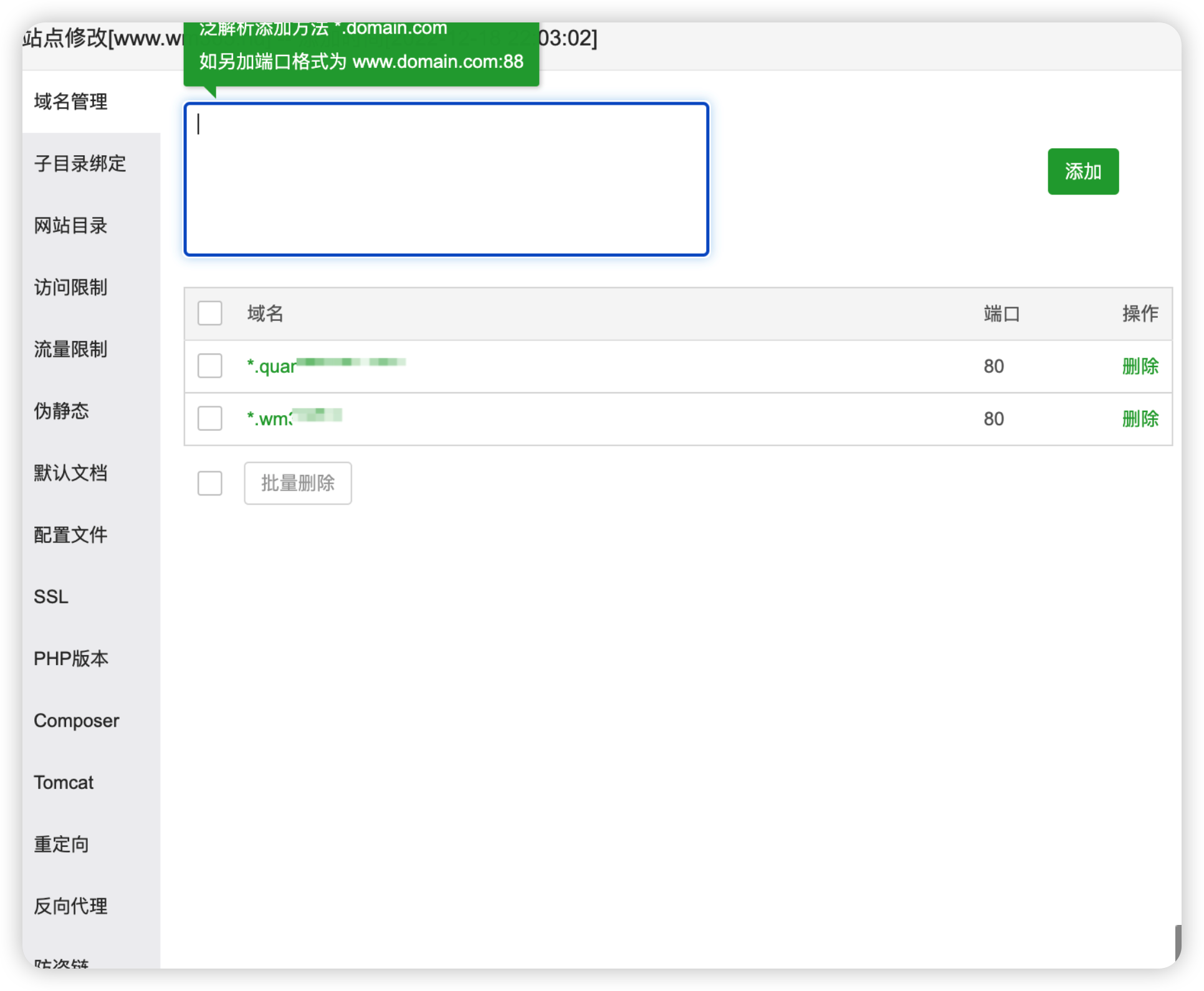 iShot_2022-12-23_14.13.07.png