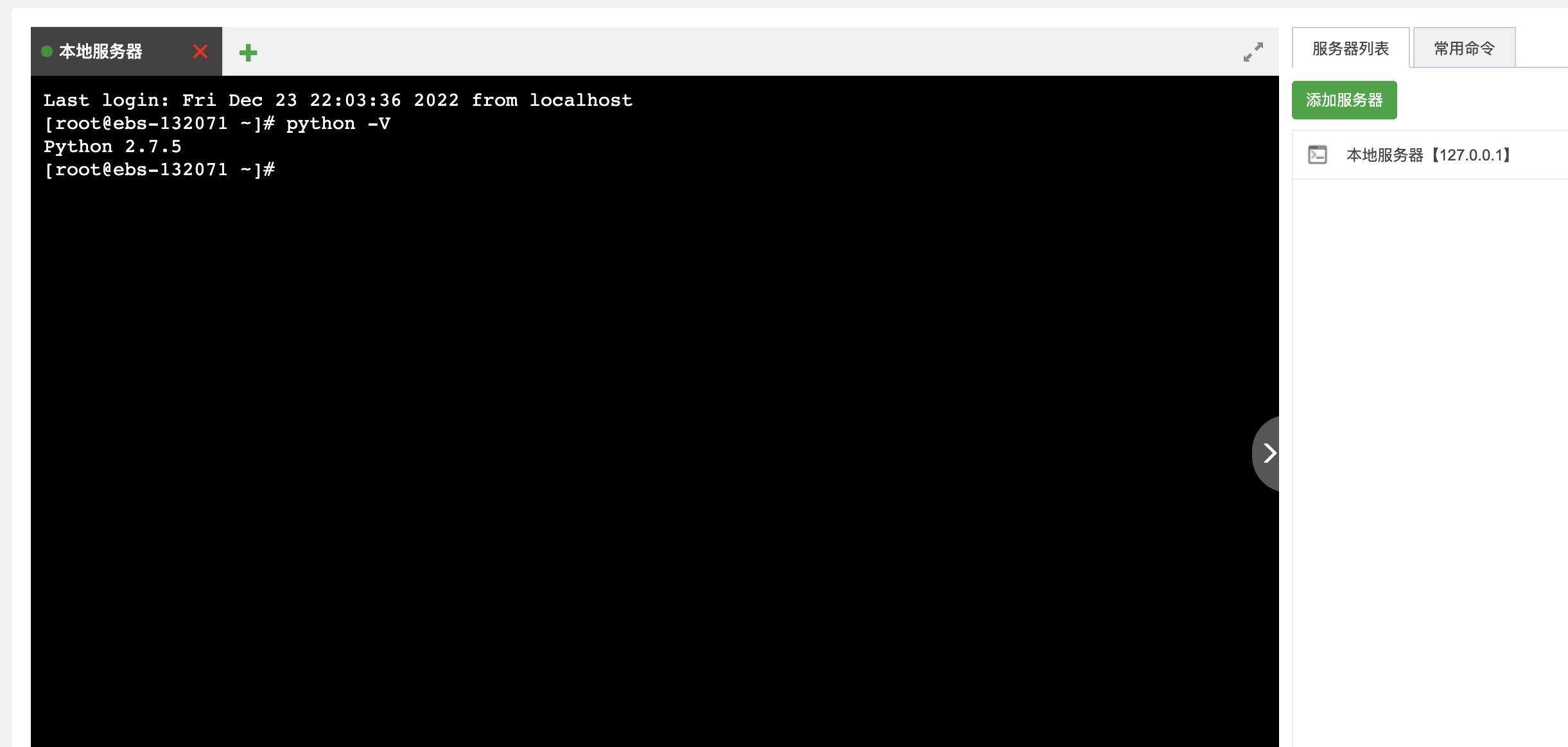 WX20221223-222121@2x.png