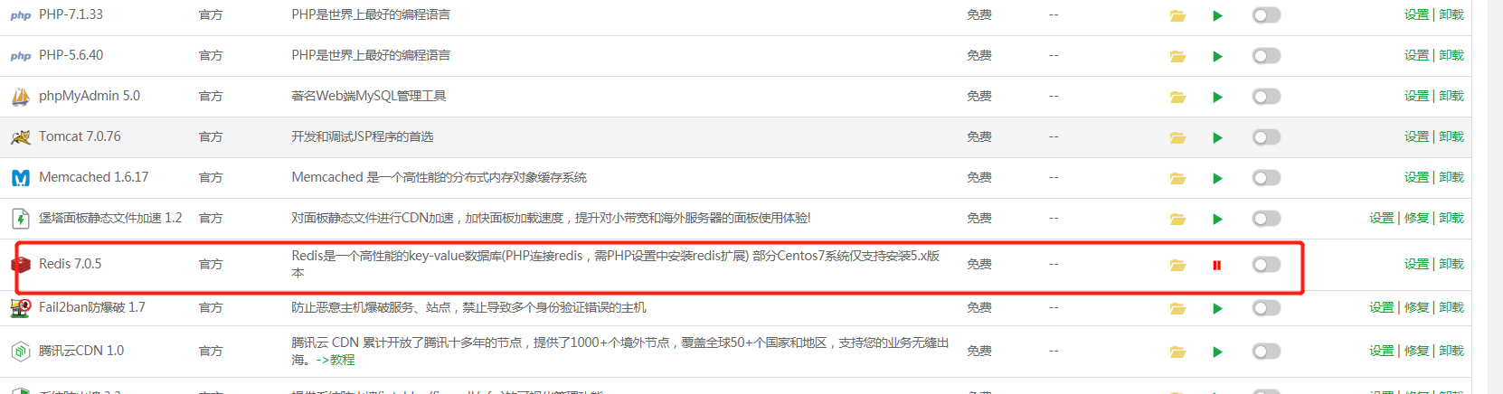 微信截图_20221223231711.png