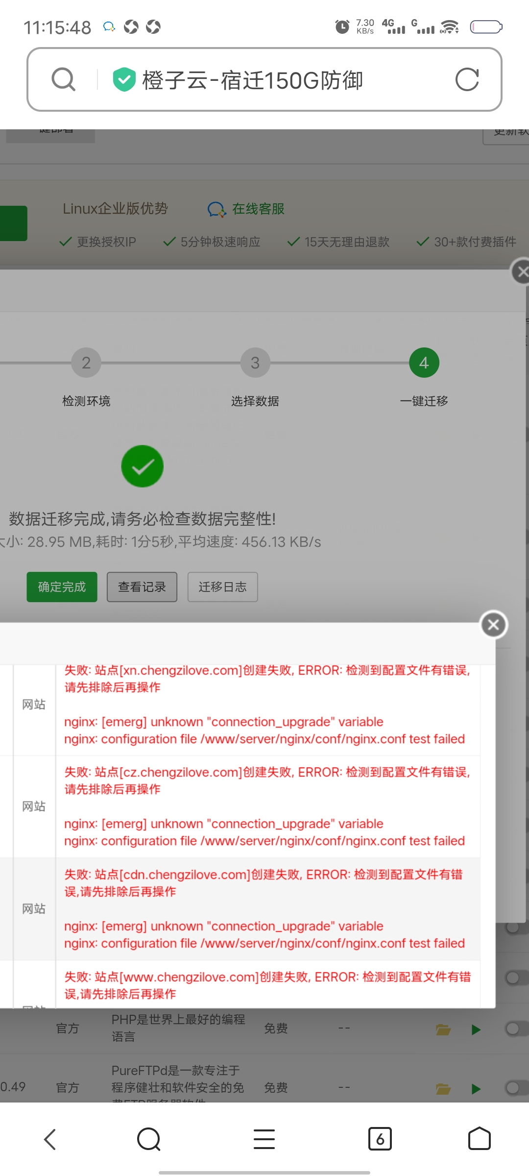Screenshot_20221223_231548.jpg