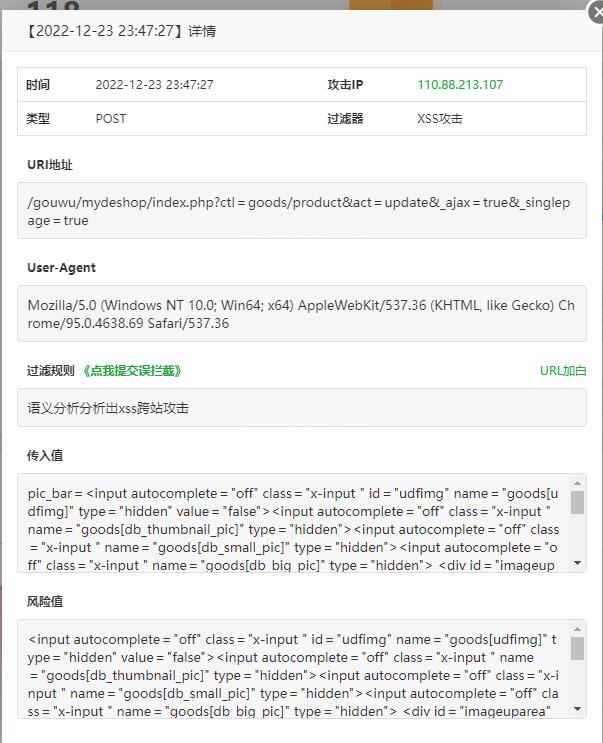 QQ截图20221223235325.jpg