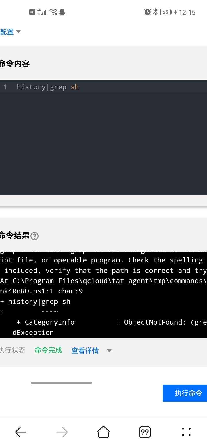 Screenshot_20221224_001516_com.huawei.browser.jpg