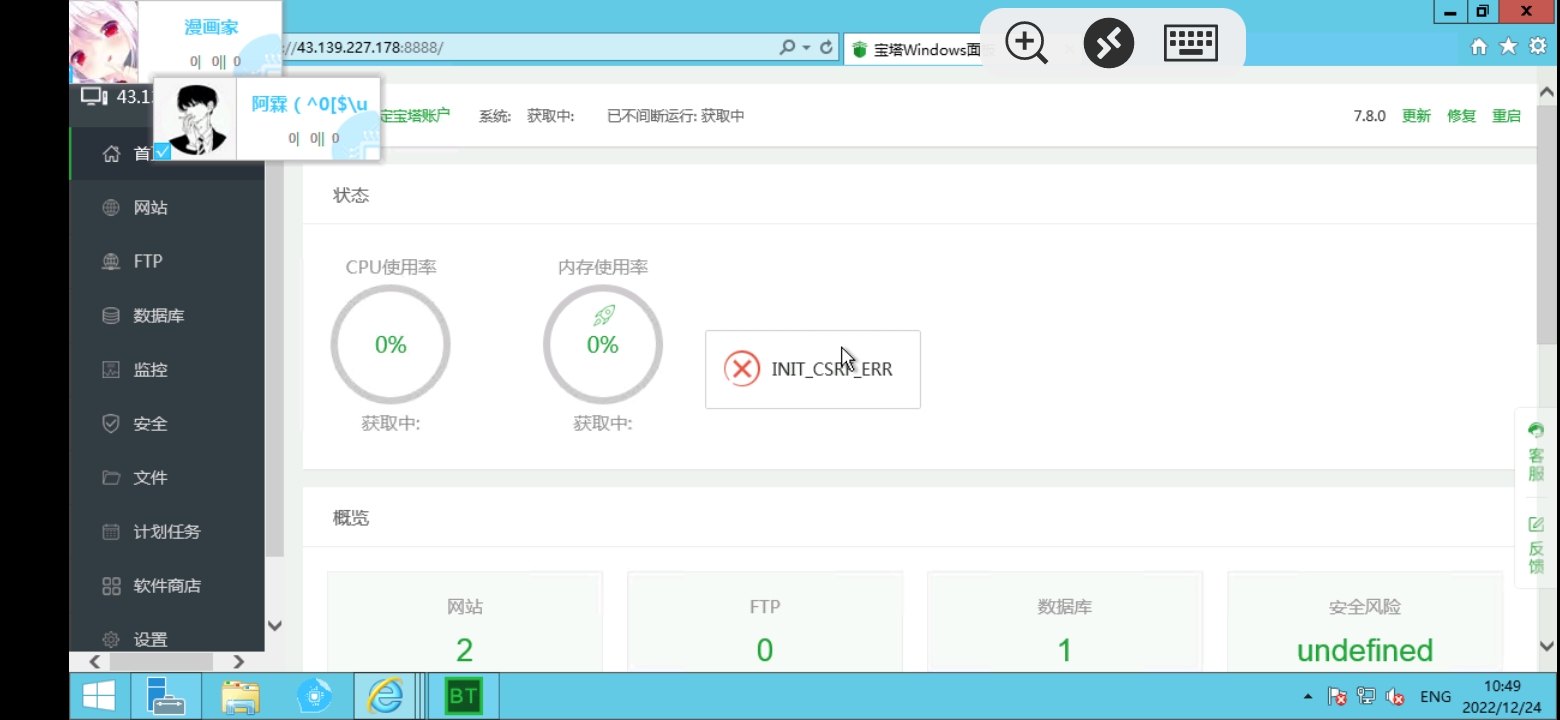 Screenshot_20221224_104949_com.microsoft.zzc.android.jpg
