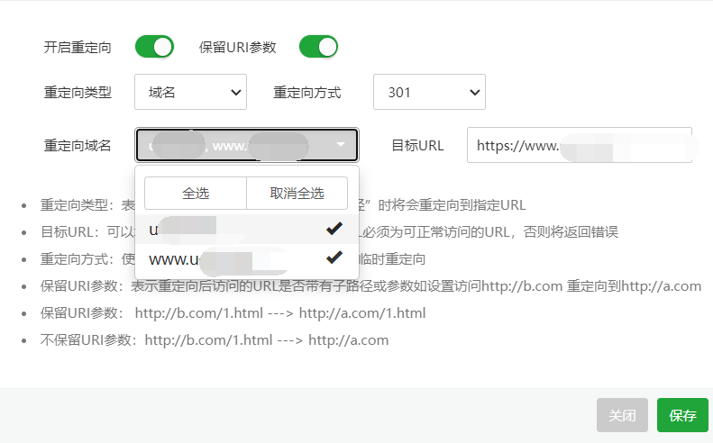 QQ截图20221224135650.png