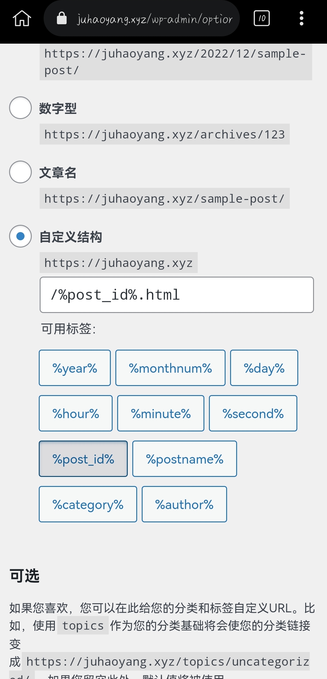 Screenshot_20221224_115830.jpg