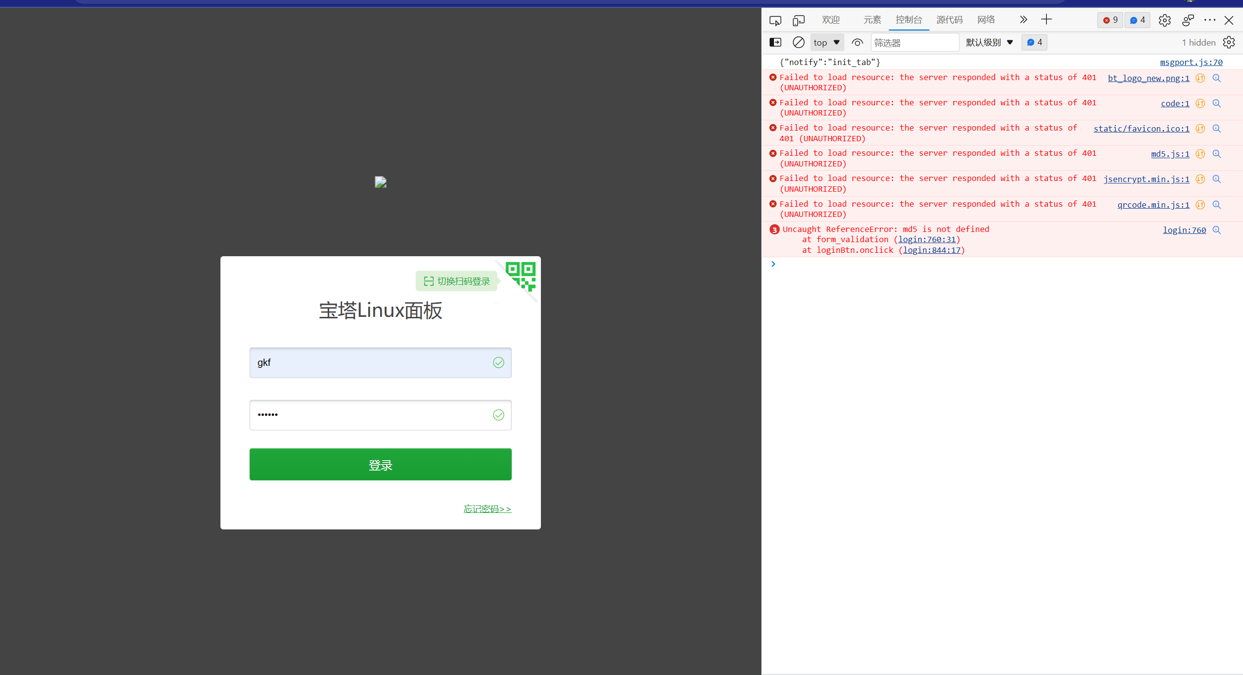 屏幕截图_20221224_141553.png