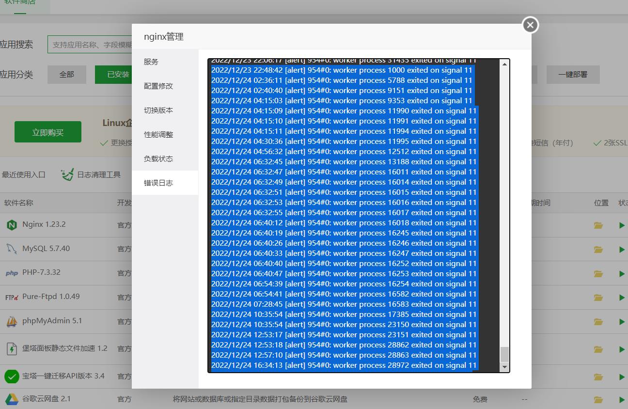 360截图20221224175047003.jpg