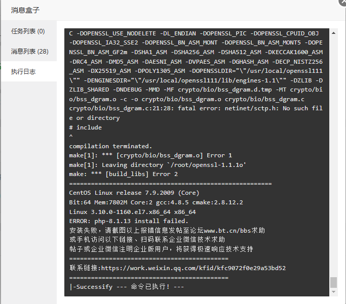 屏幕截图 2022-12-24 190252.png