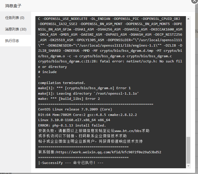 屏幕截图 2022-12-25 133407.png