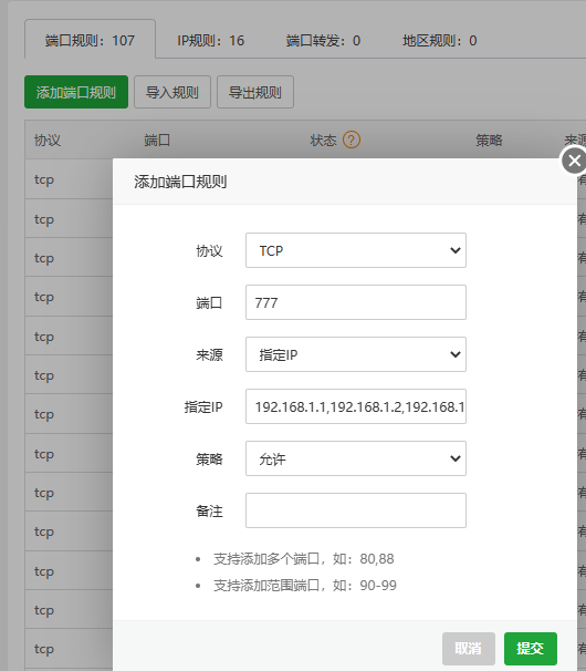 QQ截图20221226094126.png