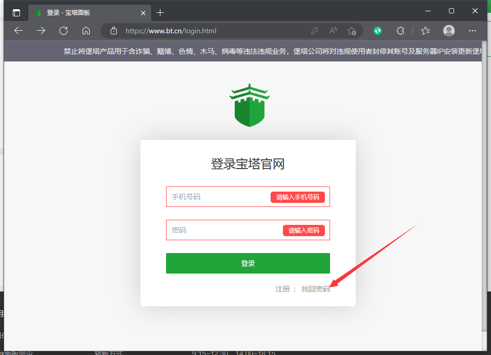 QQ截图20221226101327.png