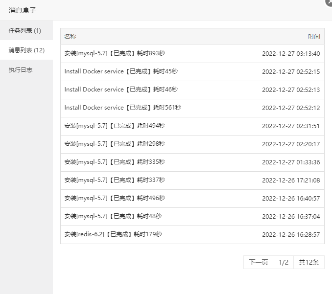 微信图片_20221227103124-2.png