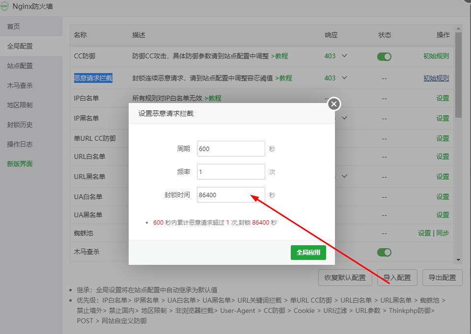 360截图20221227174020062.jpg