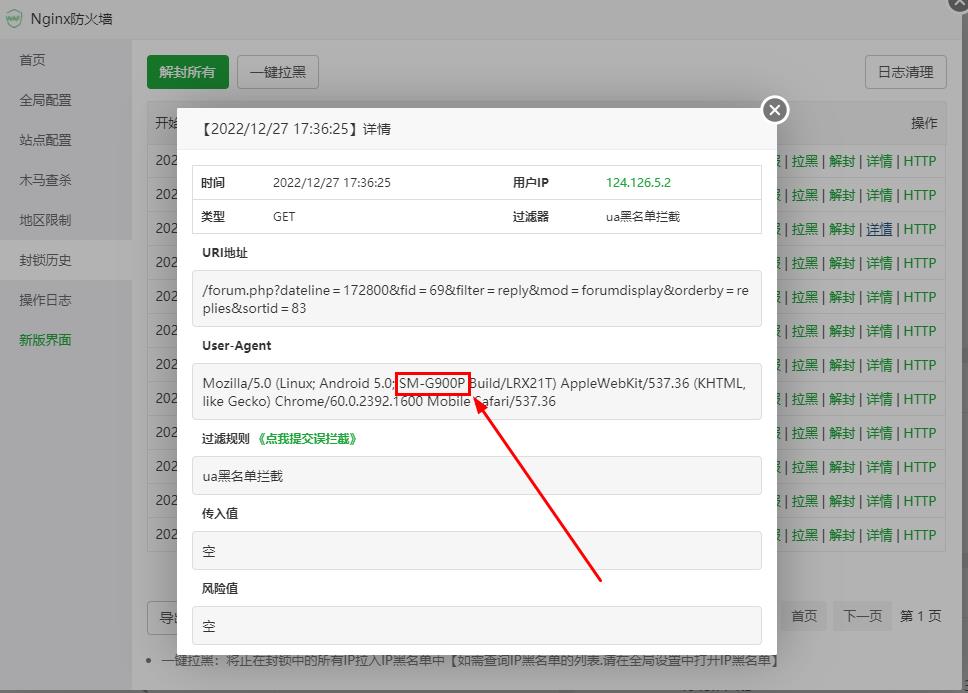 360截图20221227174119167.jpg