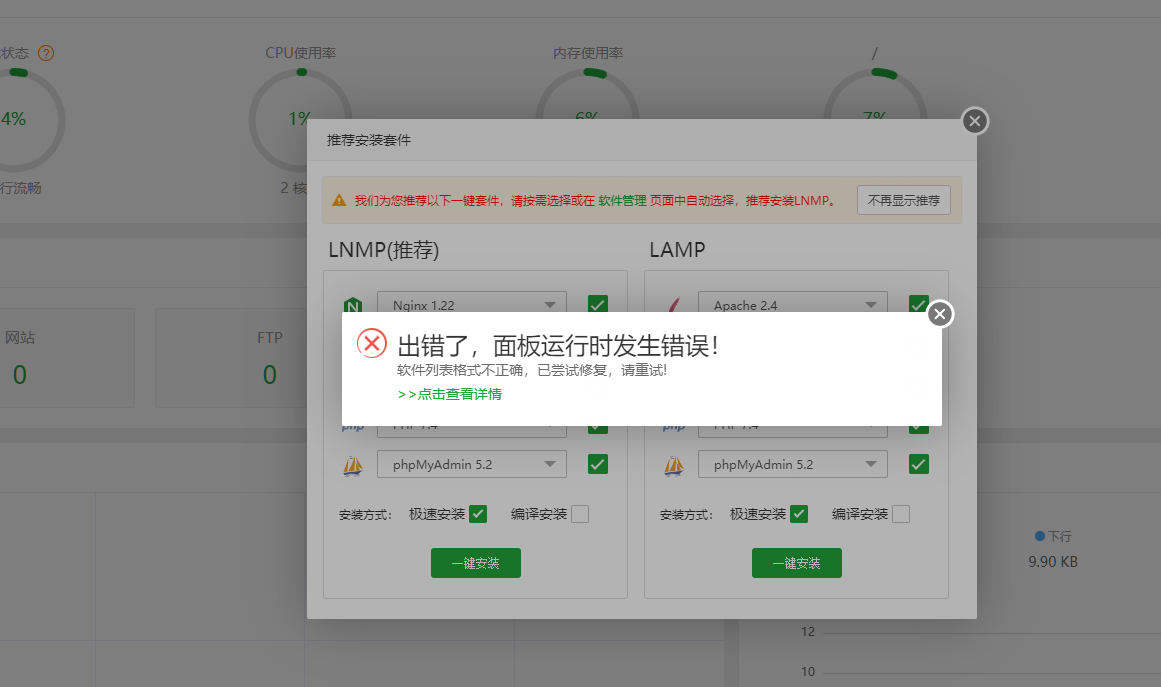 微信截图_20221227190532.png