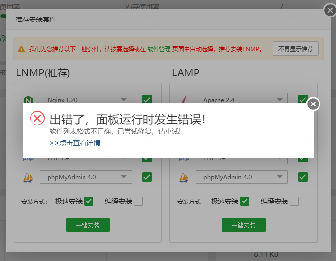 微信截图_20221227211013.png