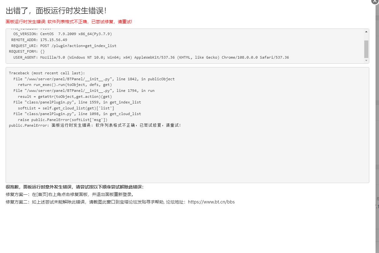 微信截图_20221227211031.png