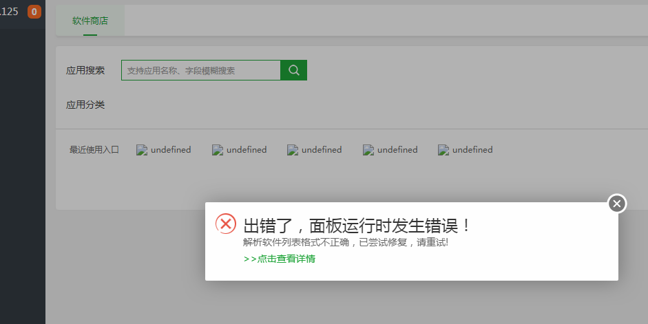 微信截图_20221228124921.png