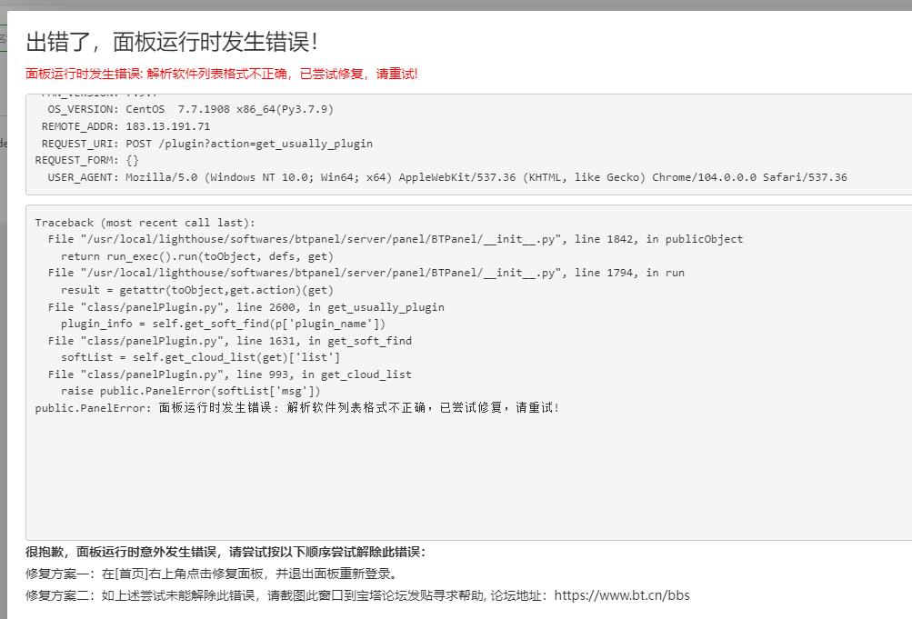360截图20221228135131080.jpg