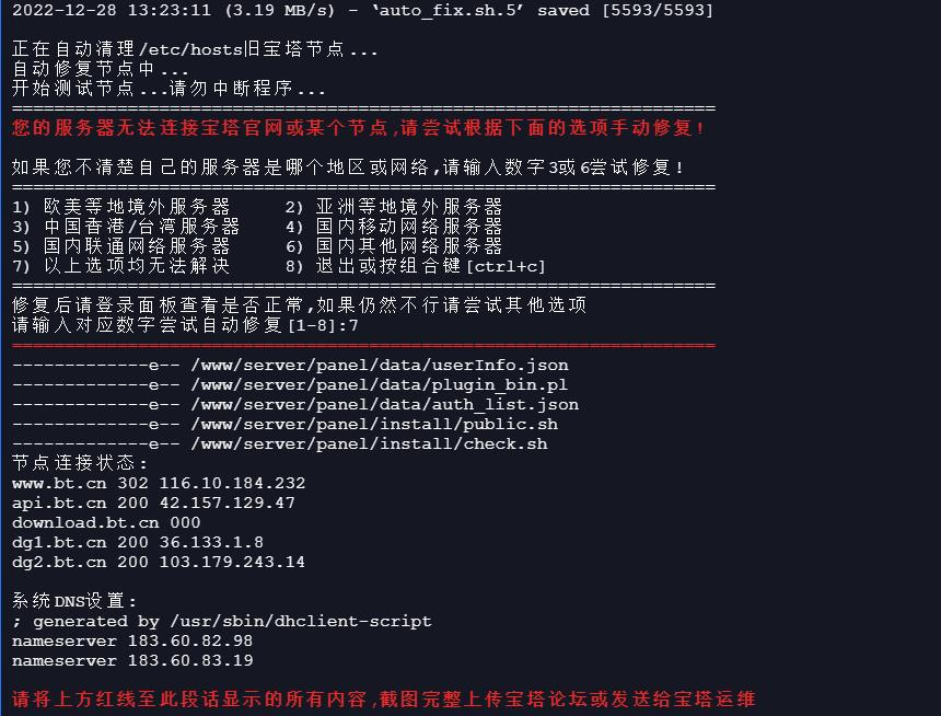 360截图20221228135119240.jpg