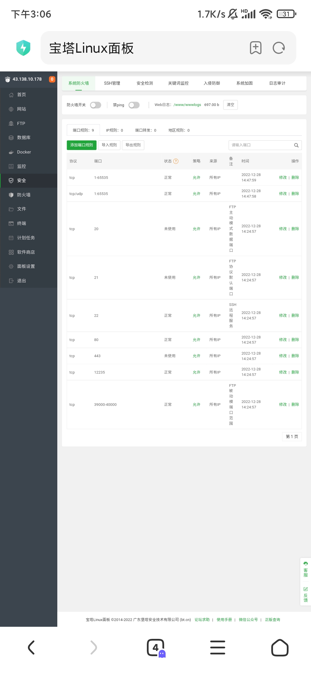 Screenshot_2022-12-28-15-06-23-074_com.android.browser.jpg