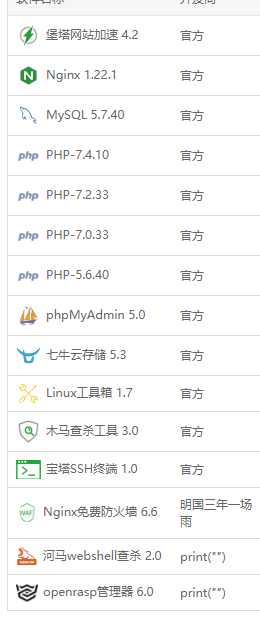 QQ图片20221228170555.png