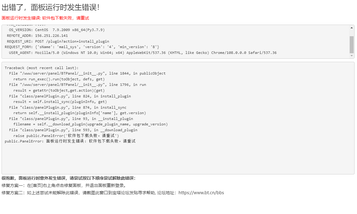 批注 2022-12-28 191208.png
