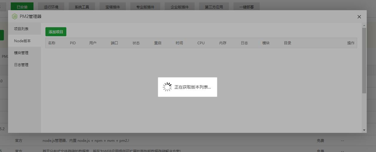 QQ截图20221229140208.jpg