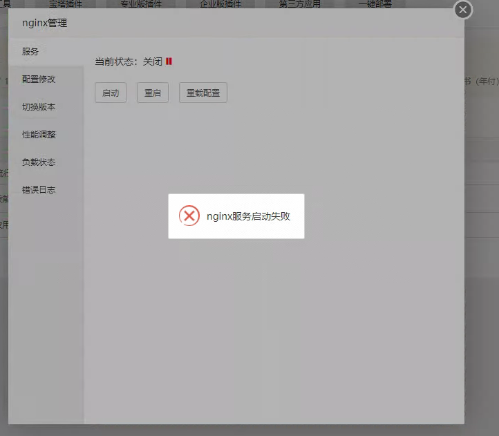 企业微信截图_16722975658046.png