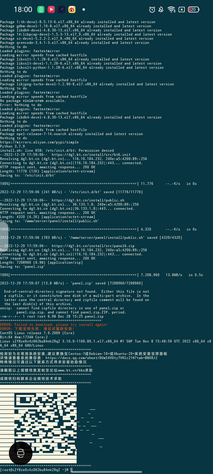 Screenshot_2022-12-29-18-00-14-74.jpg