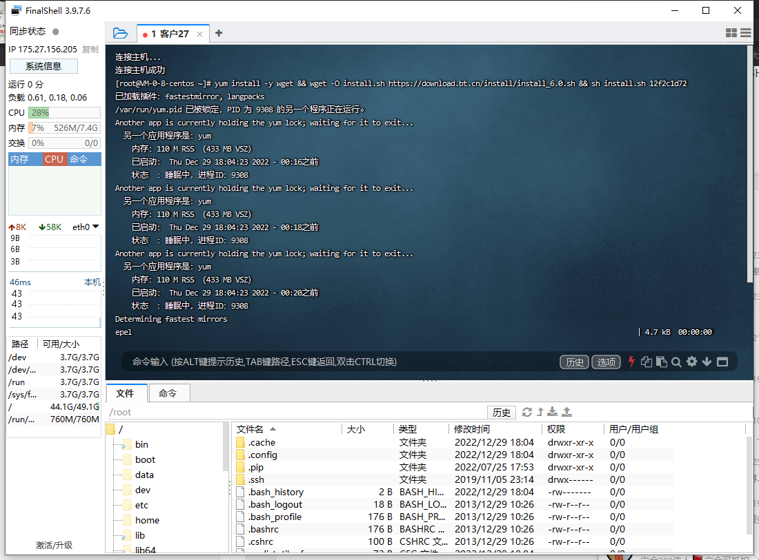 QQ截图20221229180326.png