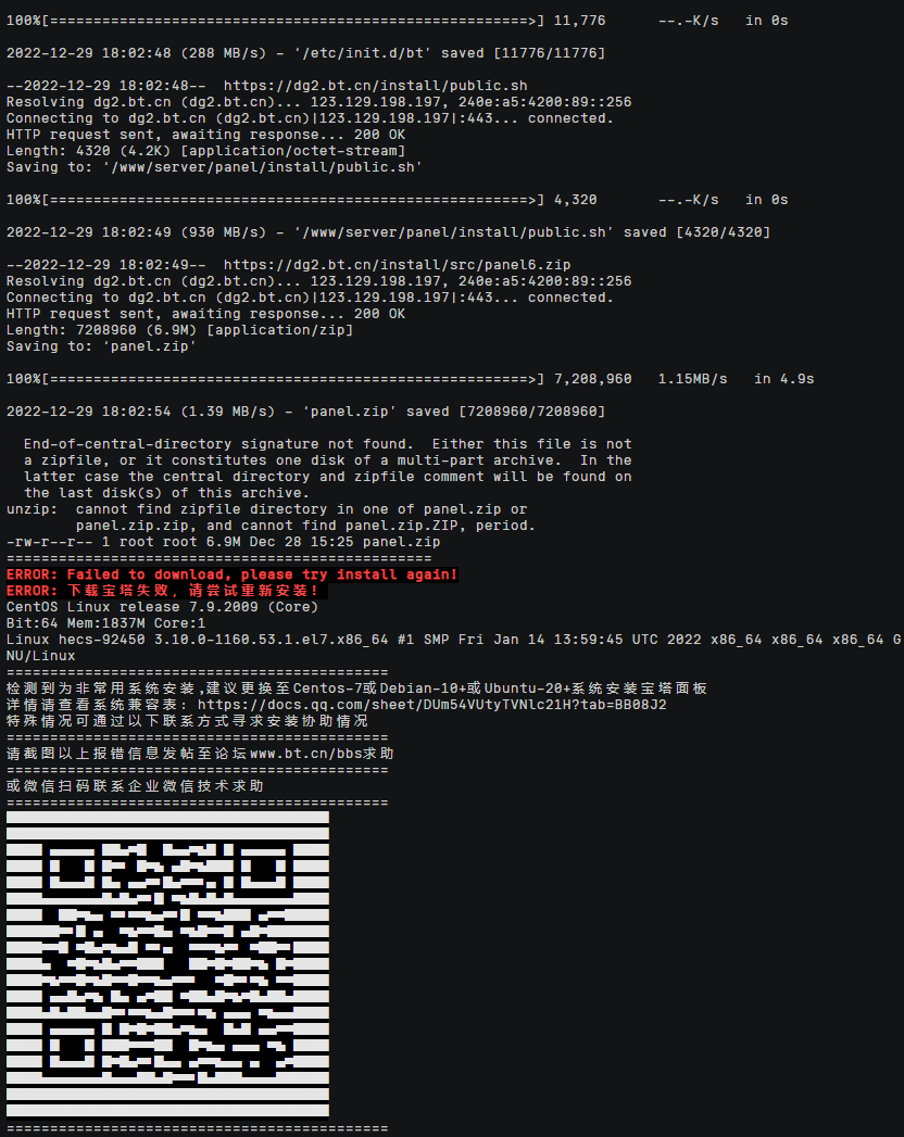 微信截图_20221229182506.png