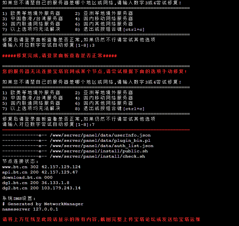 微信截图_20221229195758.png