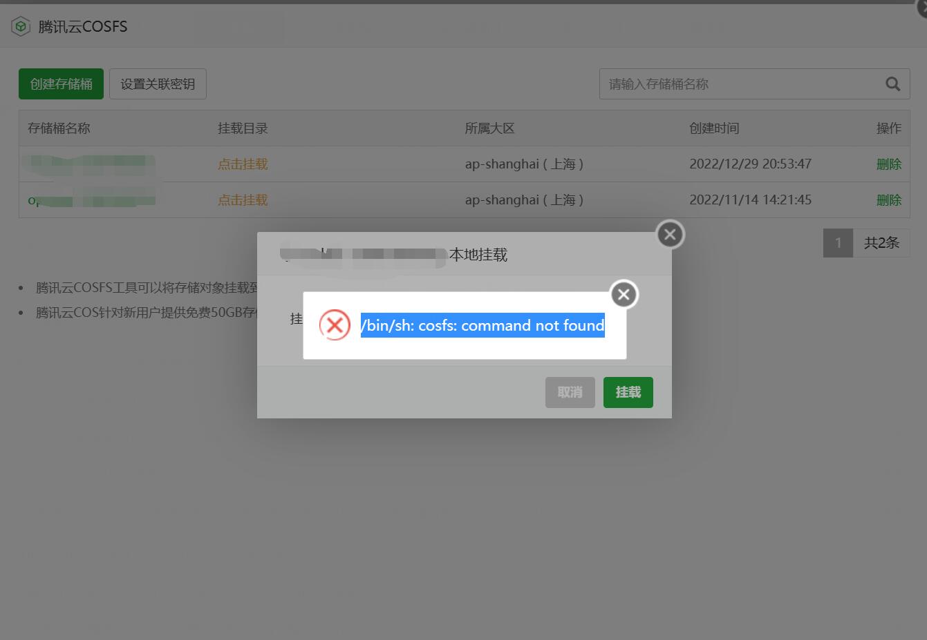 QQ截图20221229210604.jpg