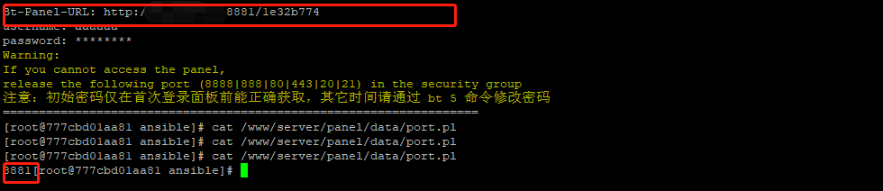 端口改的8881；容器端口映射也没问题；