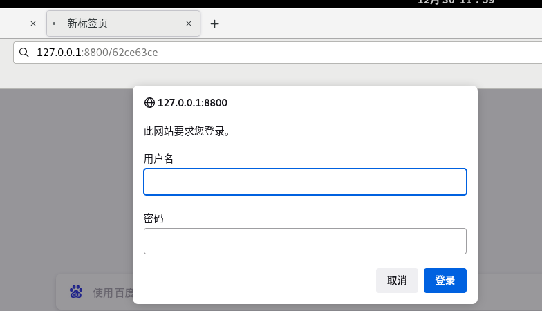 微信图片_20221230131257.png