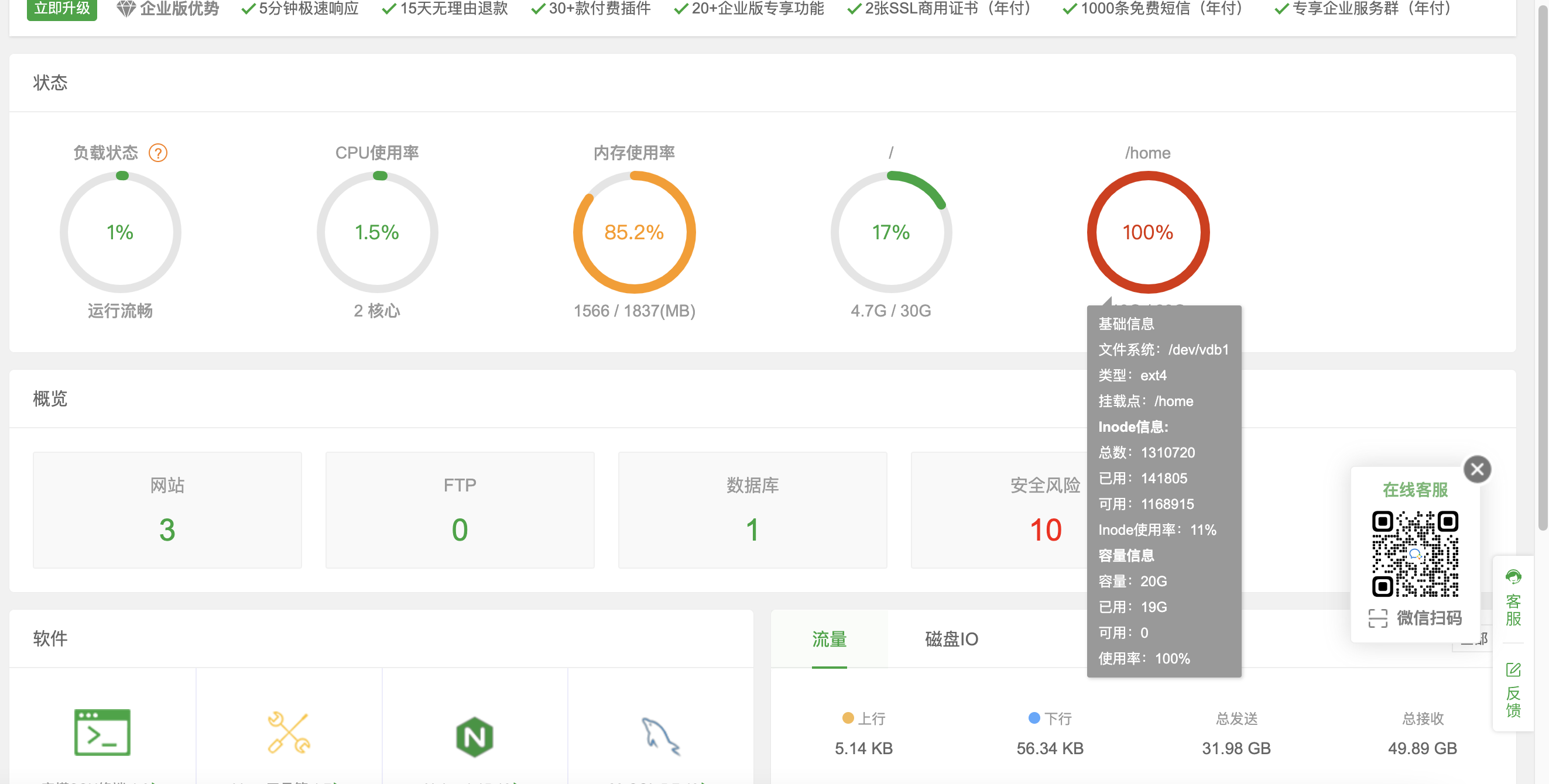 WX20221230-151013@2x.png